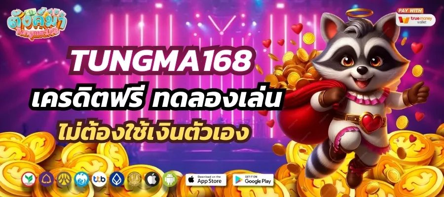 tungma168